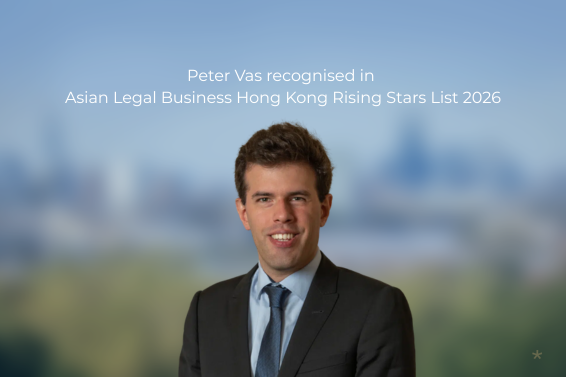 Peter Vas ALB HK